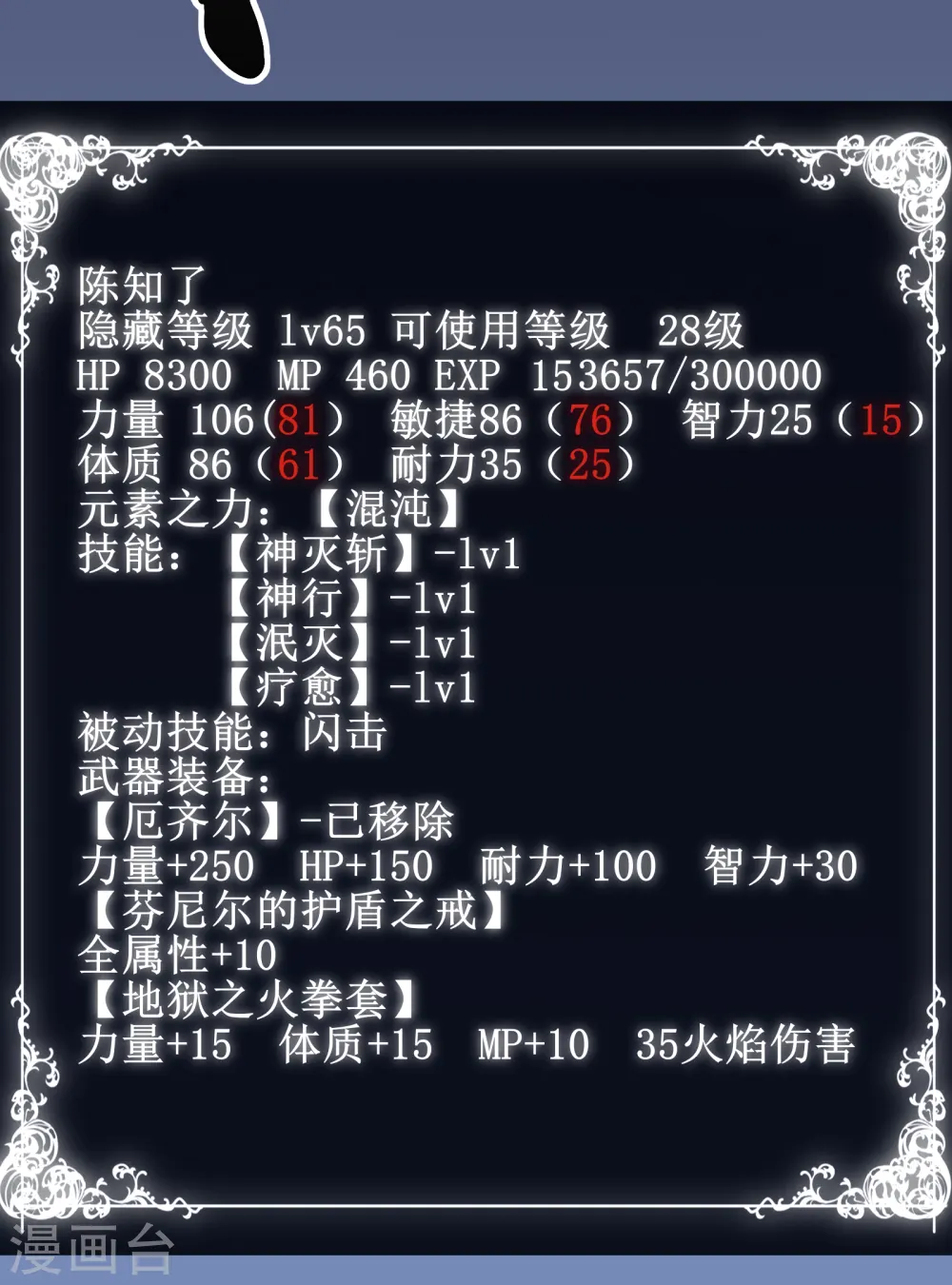 第44话 交还65