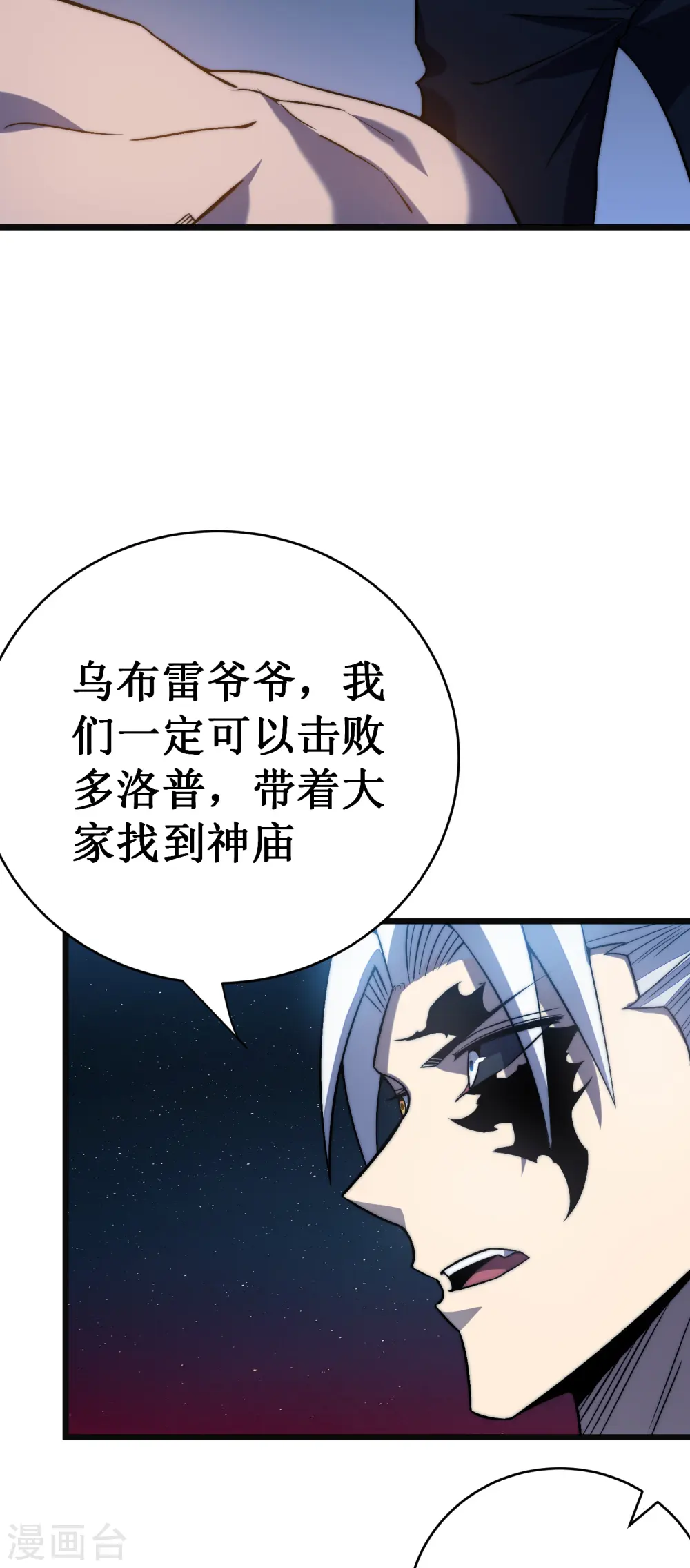 第44话 交还36
