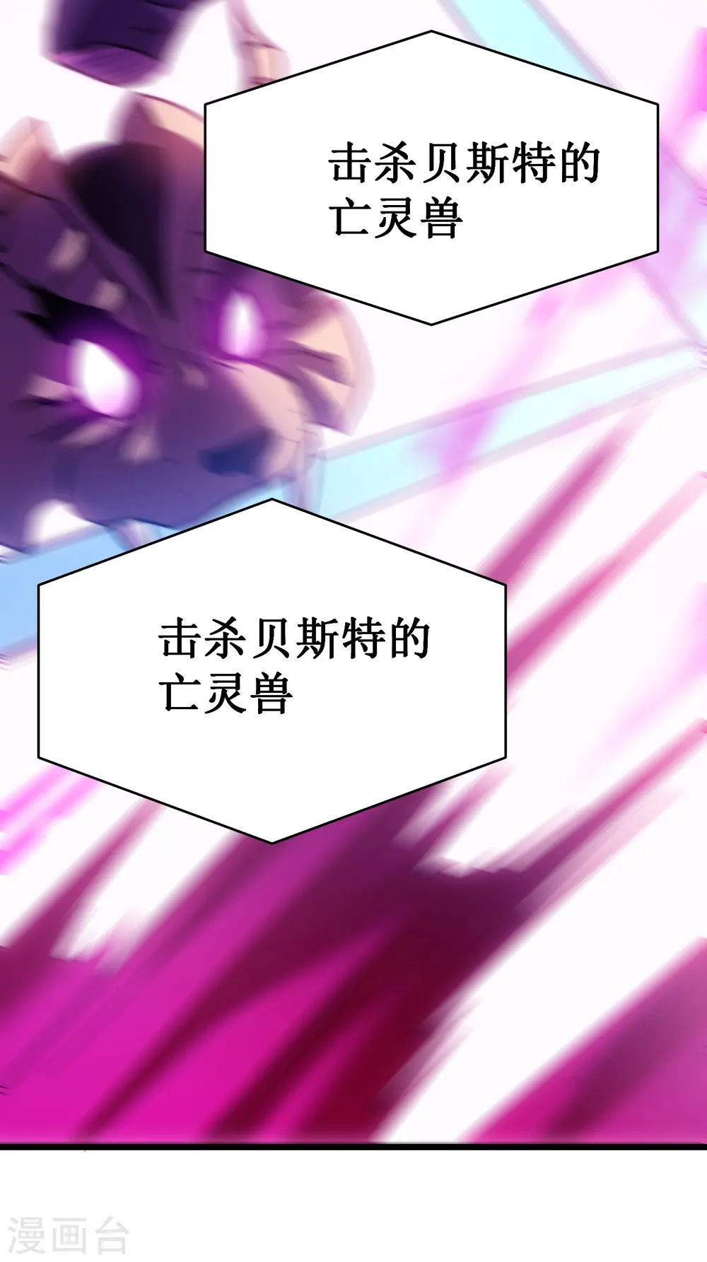 第53话 cosmos18