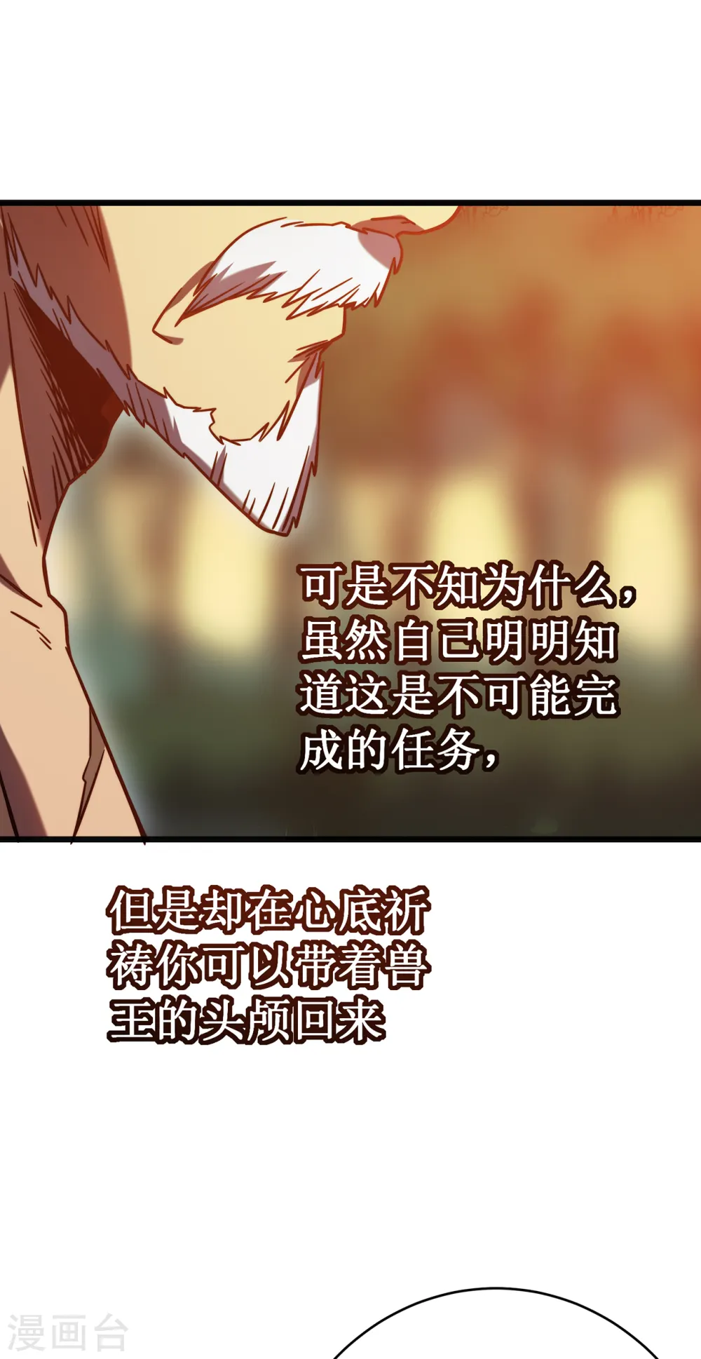 第16话 药品商城54