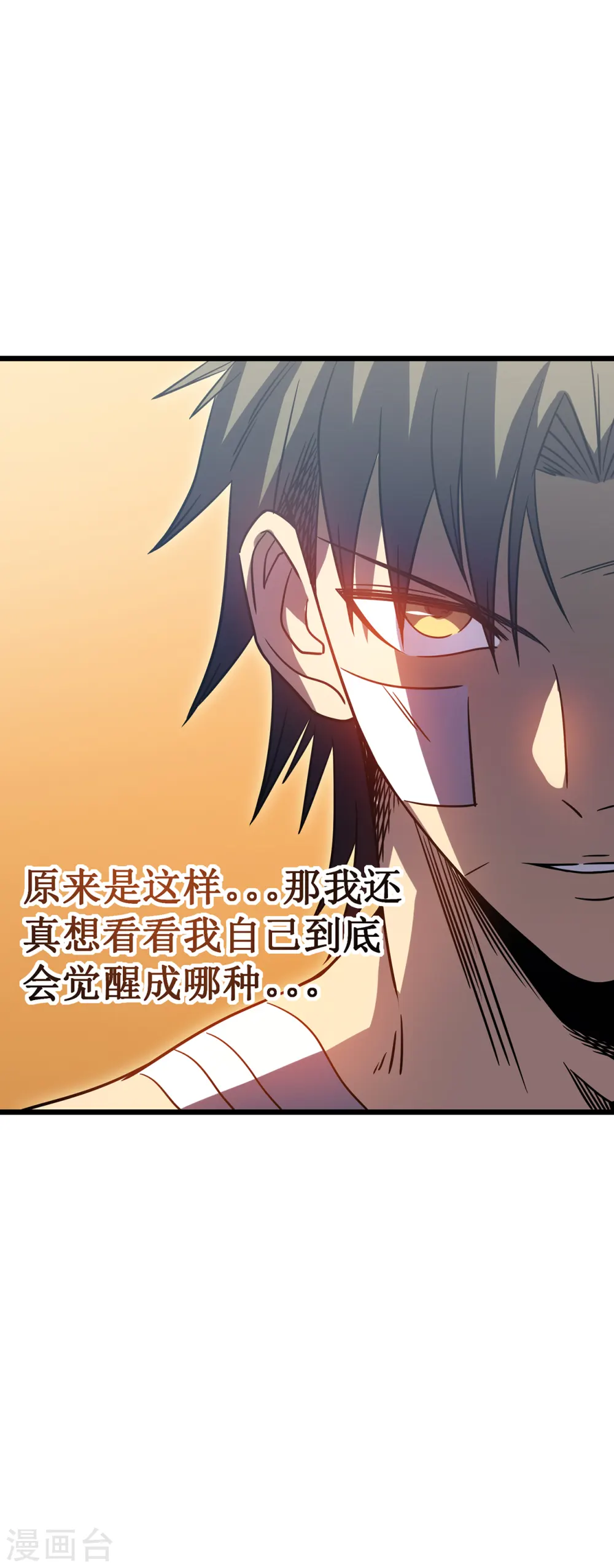 第14话 唯一的希望58