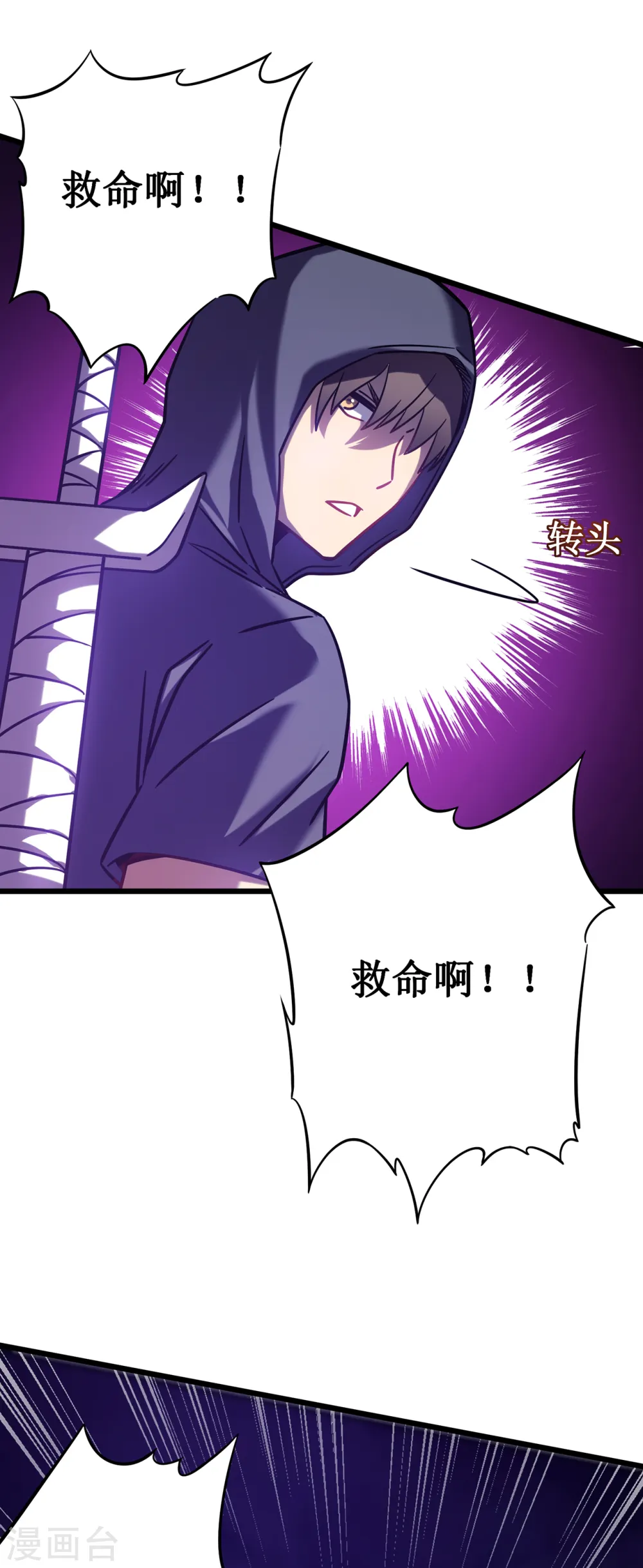 第16话 药品商城58