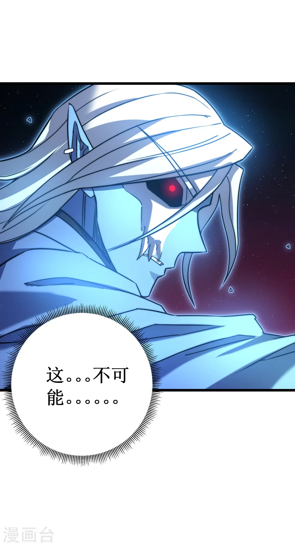 第47话 神力64