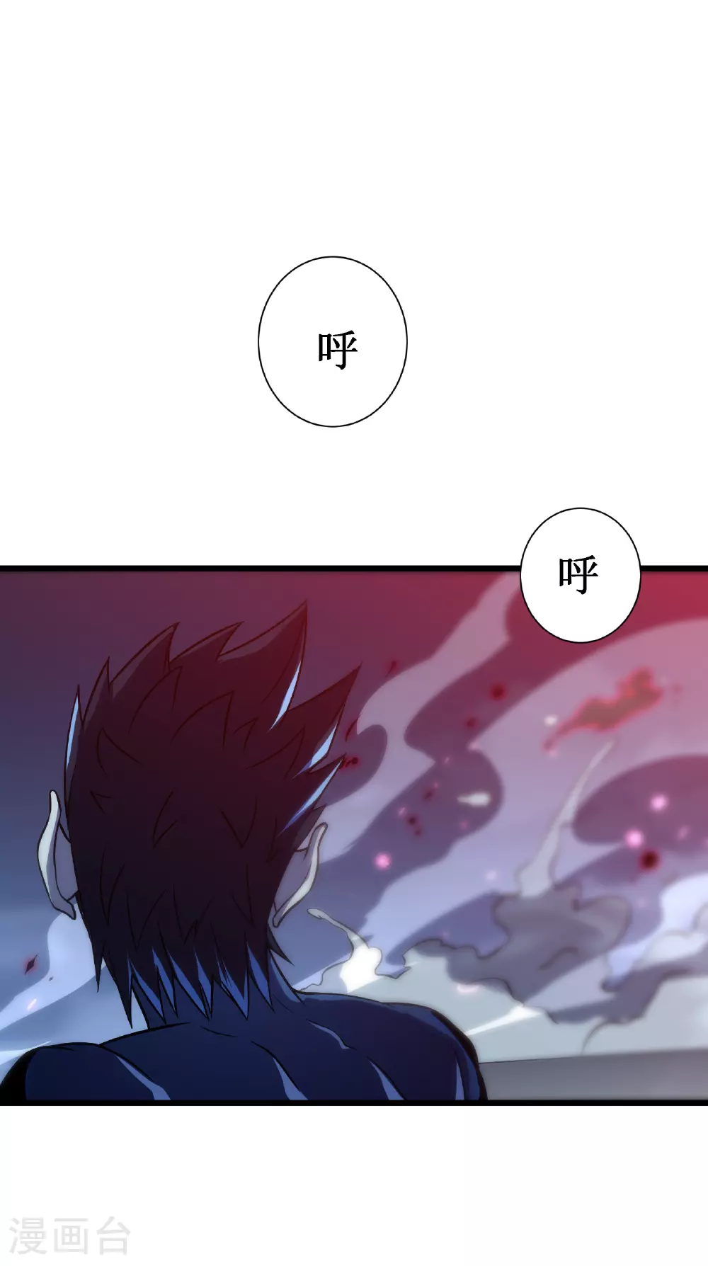 第71话 家人98