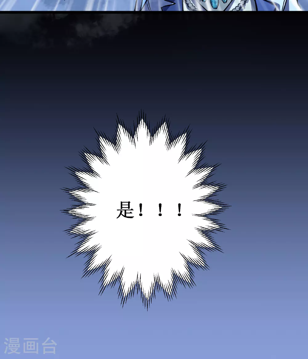 第71话 家人55