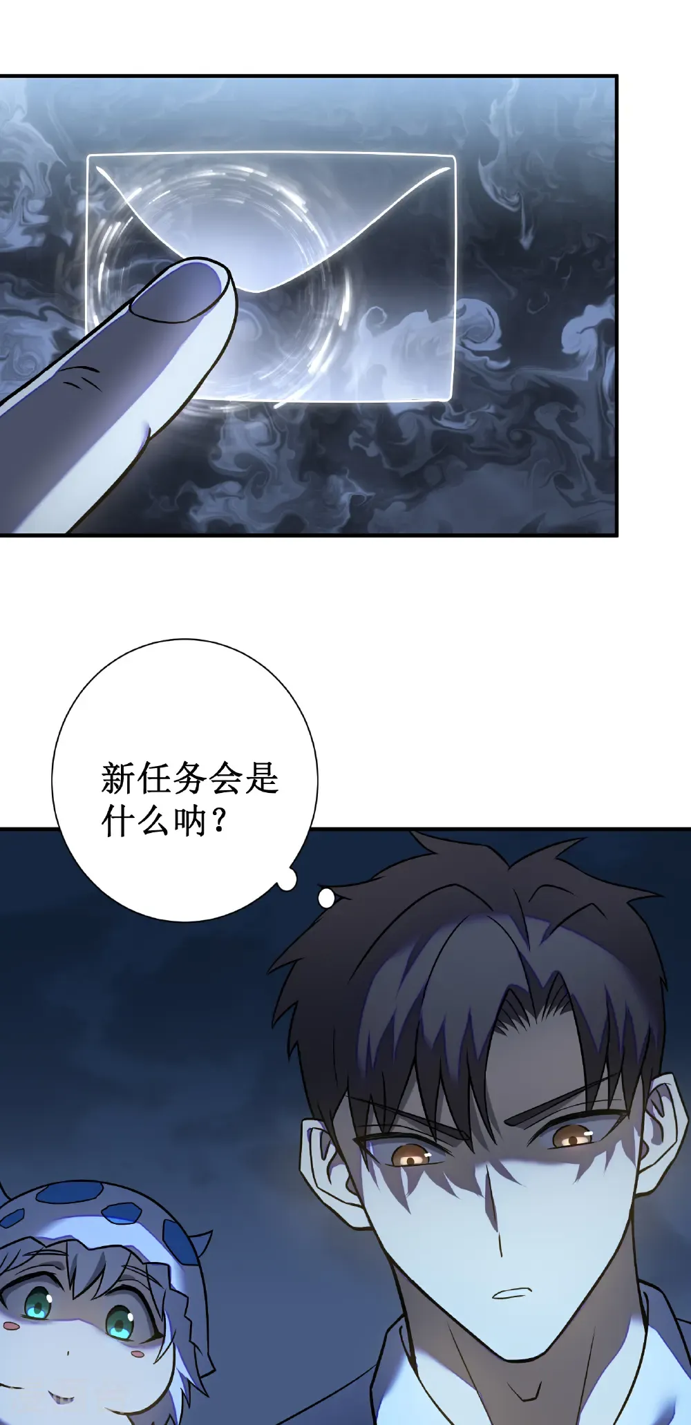 第82话 游戏继续11