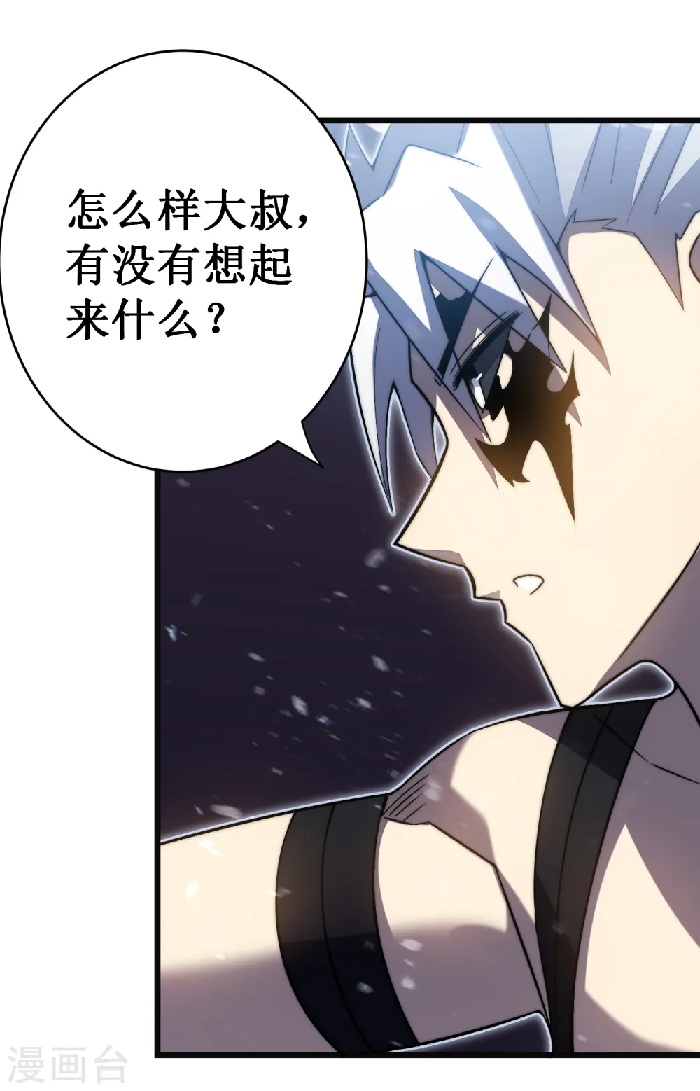 第38话 熟悉的招式46