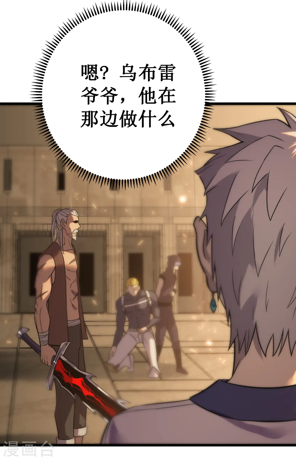 第67话 免疫17