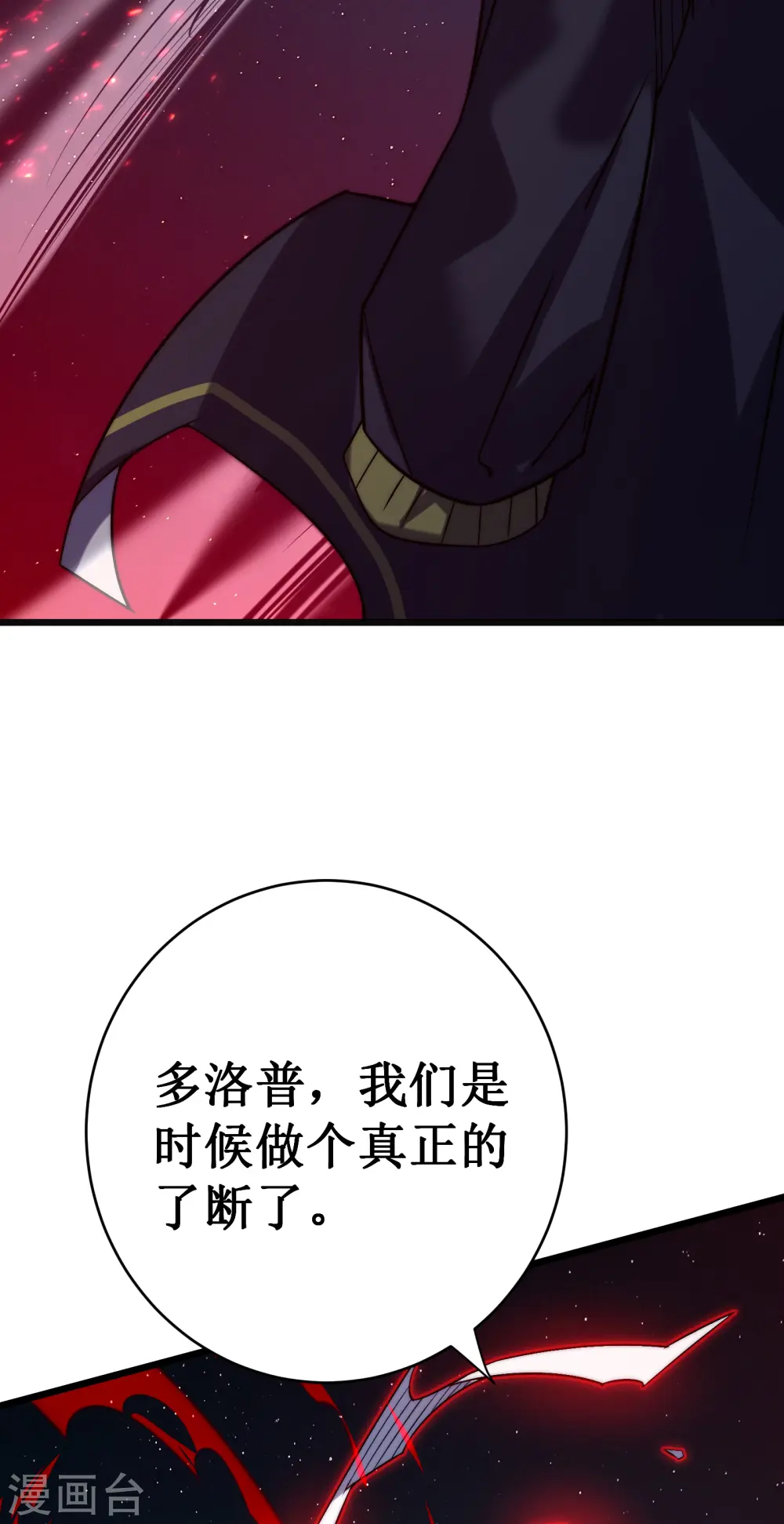 第45话 战斗意志18