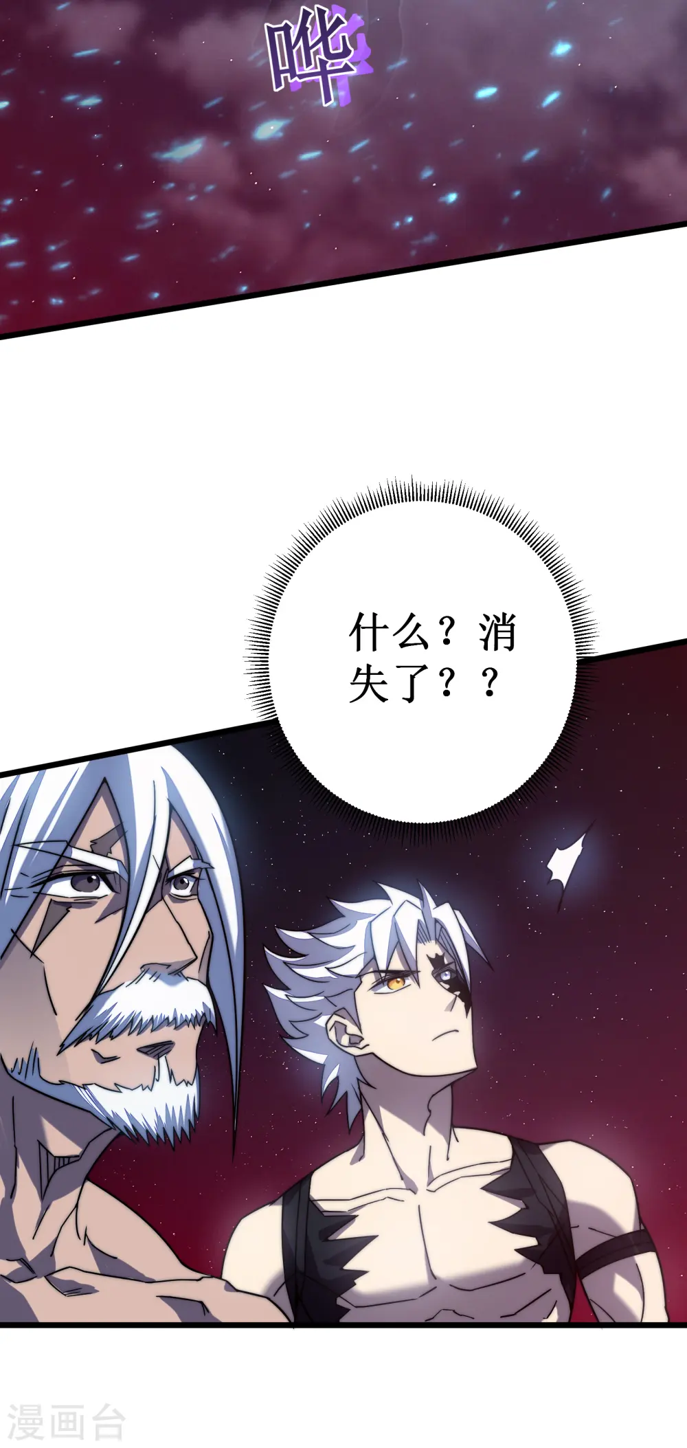 第46话 冥神45