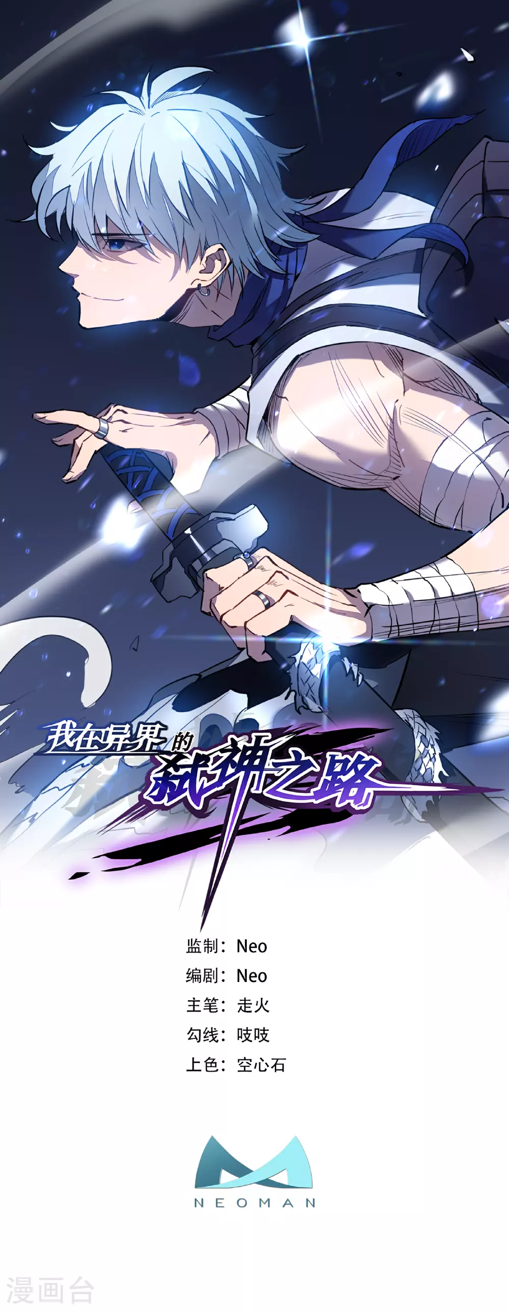 第75话 尊严0
