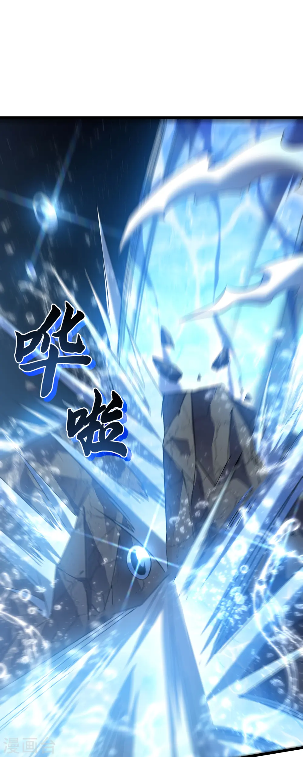第44话 交还1