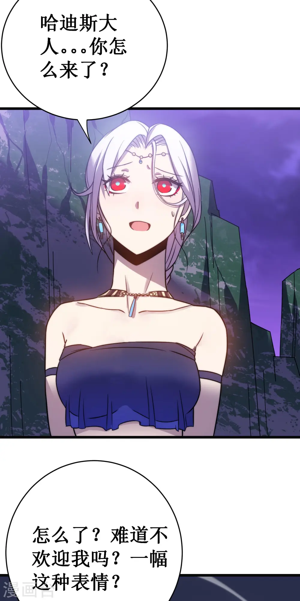 第65话 梦神8