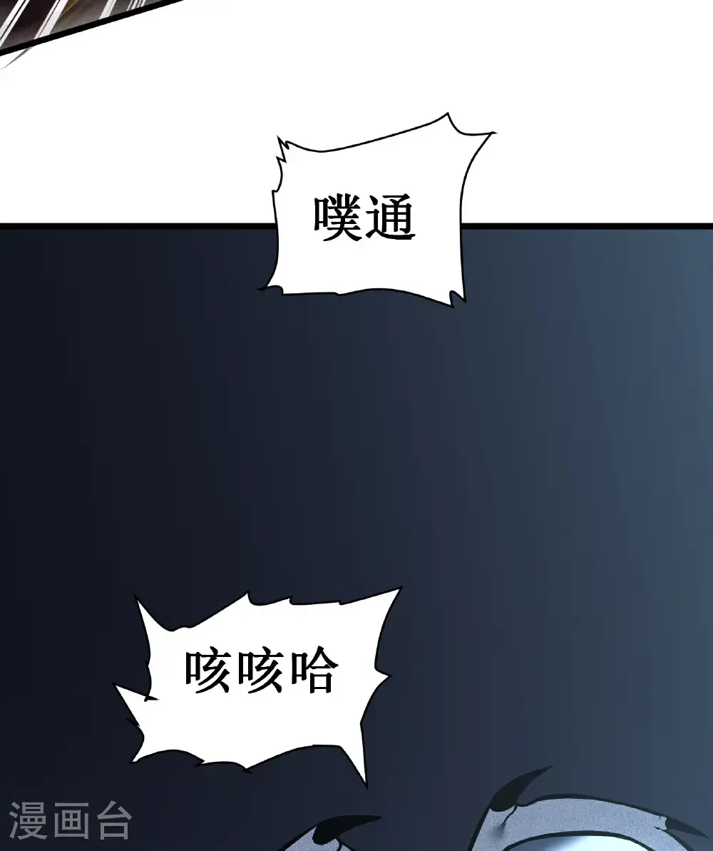 第78话 拉神41
