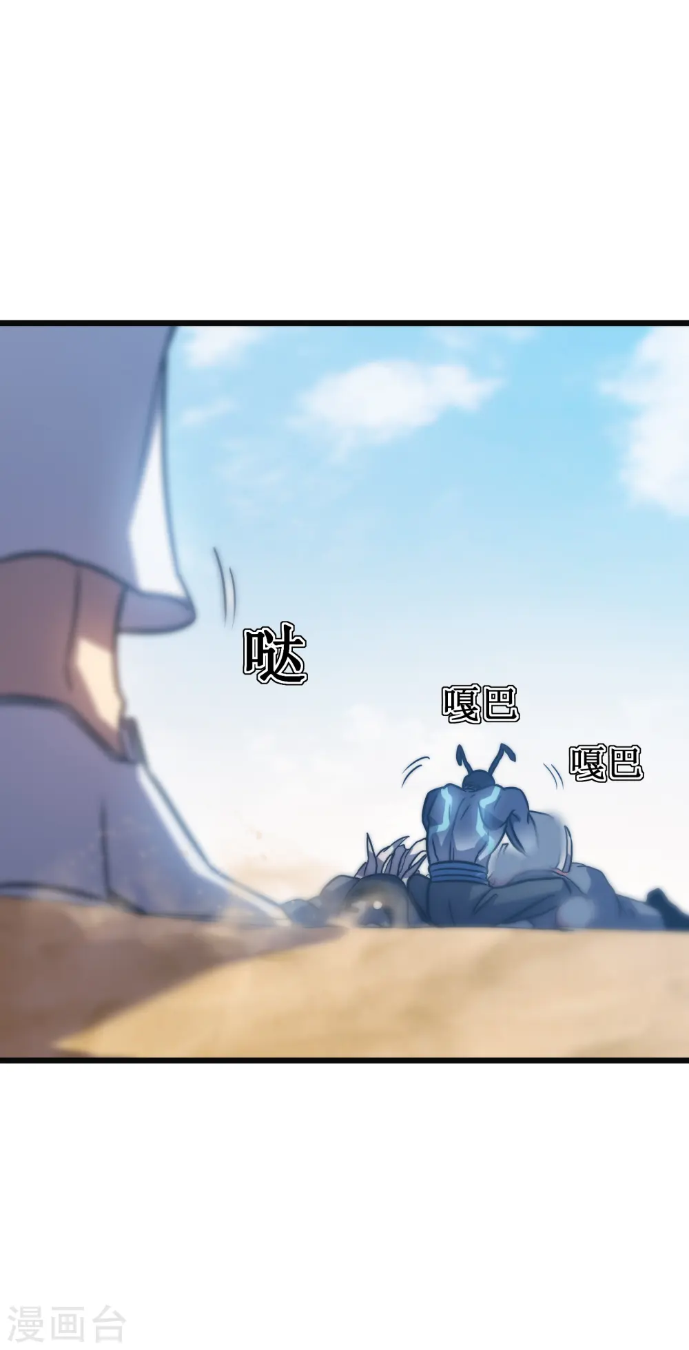 第59话 封印71