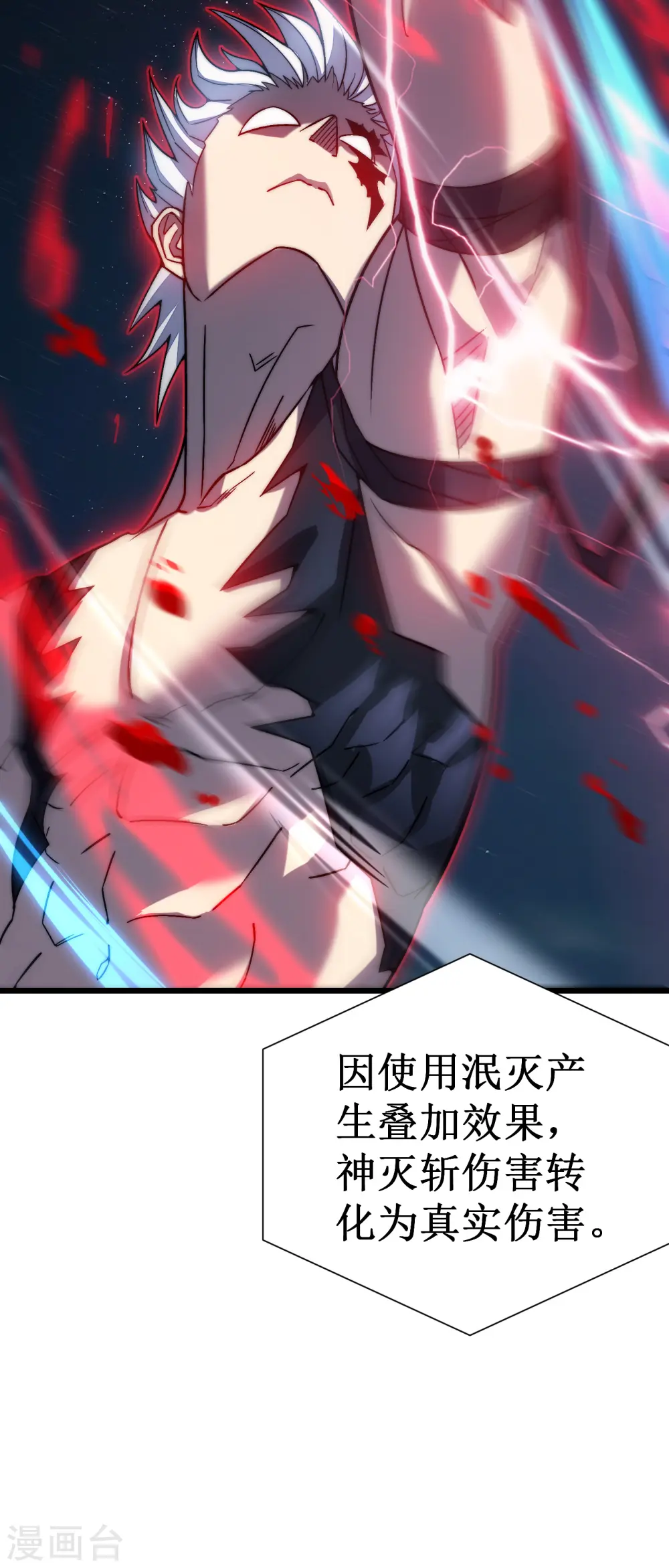 第45话 战斗意志55