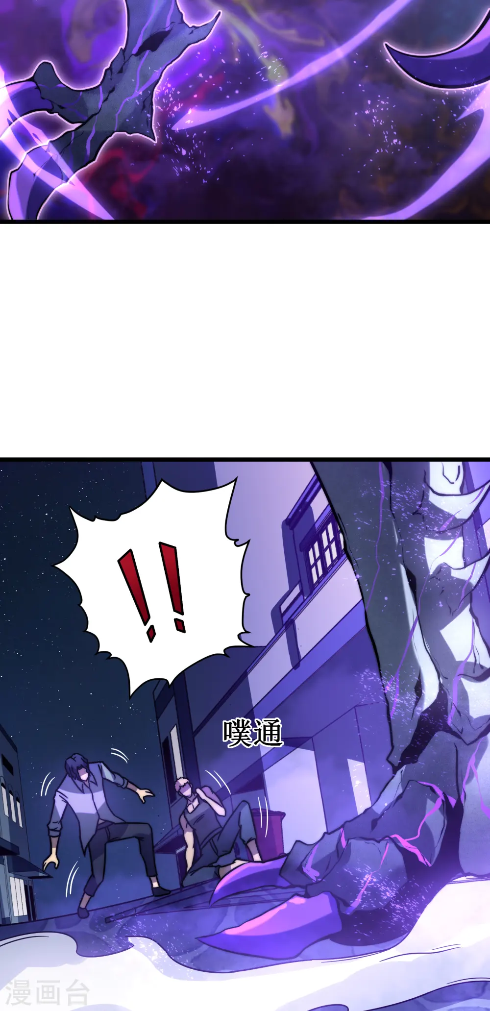 第57话 开箱55