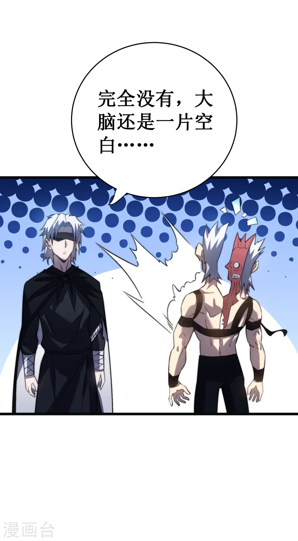 第39话 血仇39