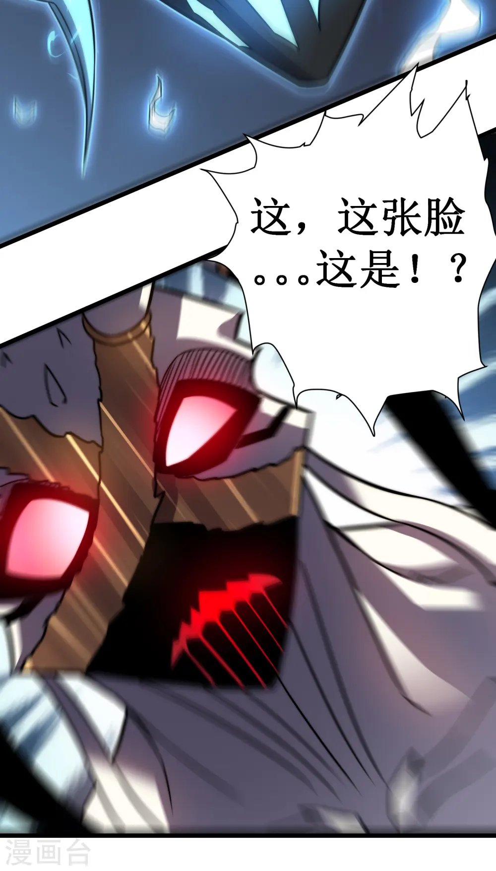 第60话 再会51