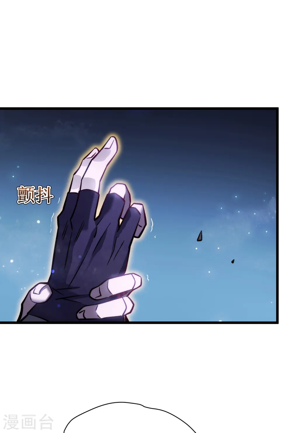 第23话 十分之一1