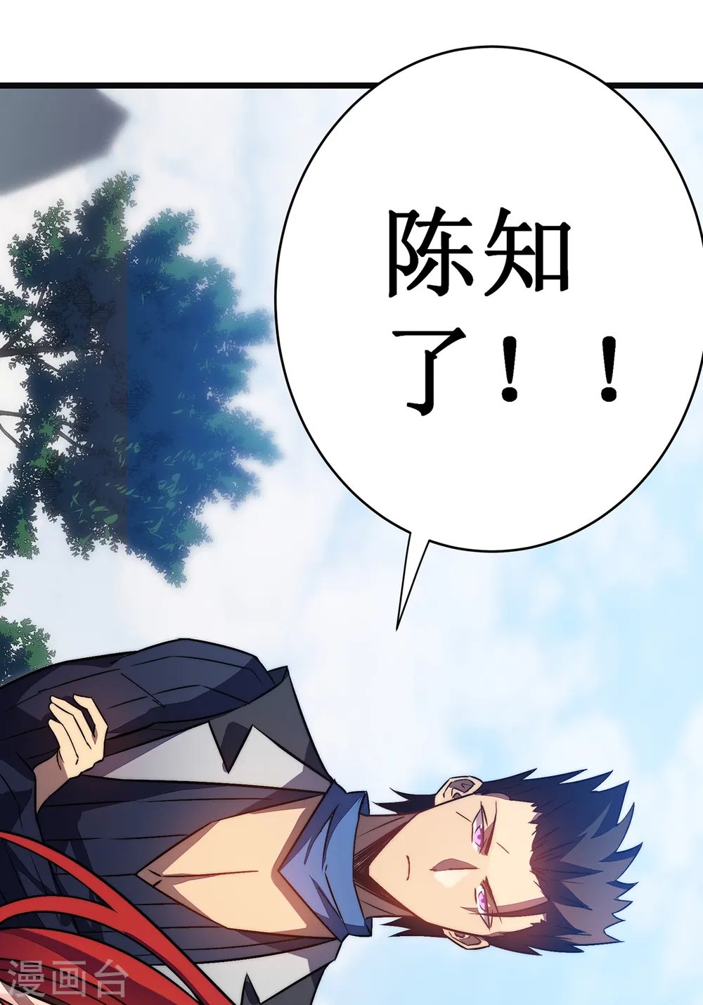 第35话 特训26