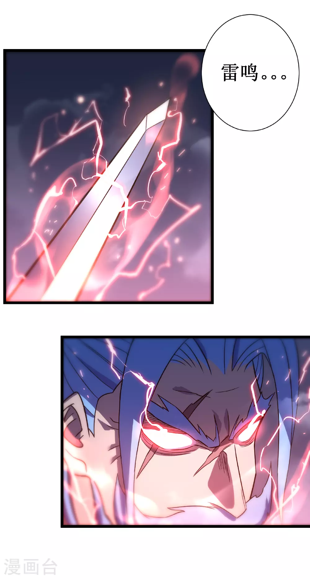 第71话 家人58