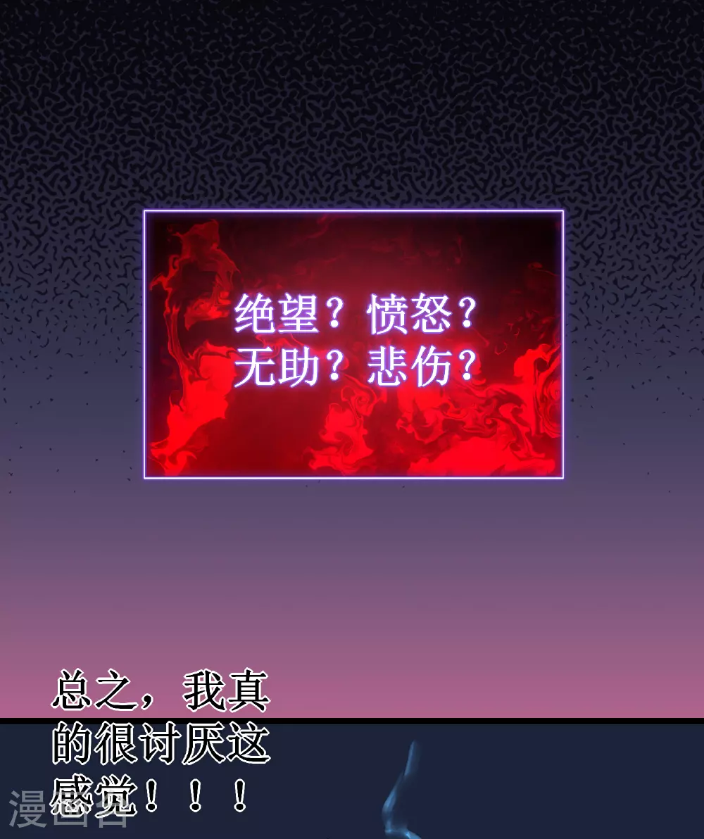 第71话 家人41