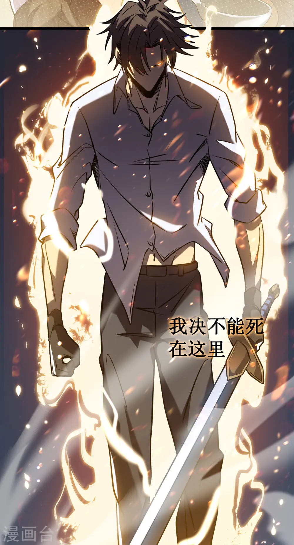 第7话 结束了吗？19