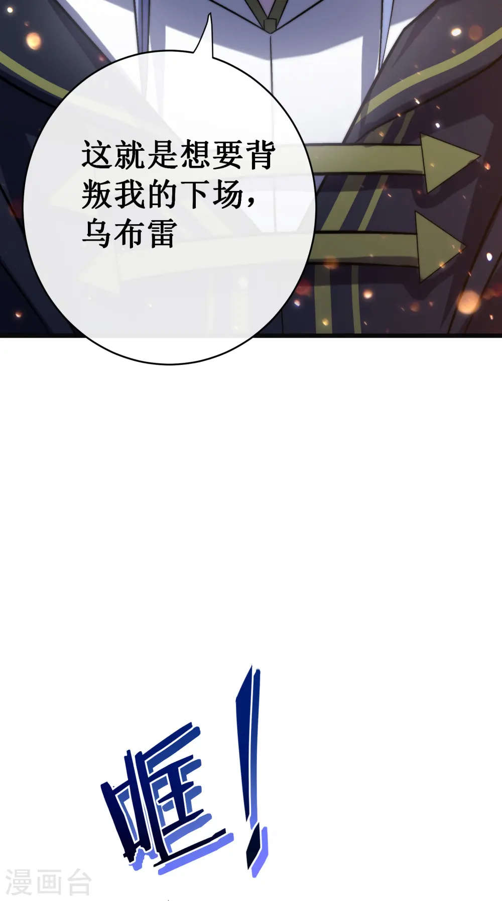 第41话 结界33