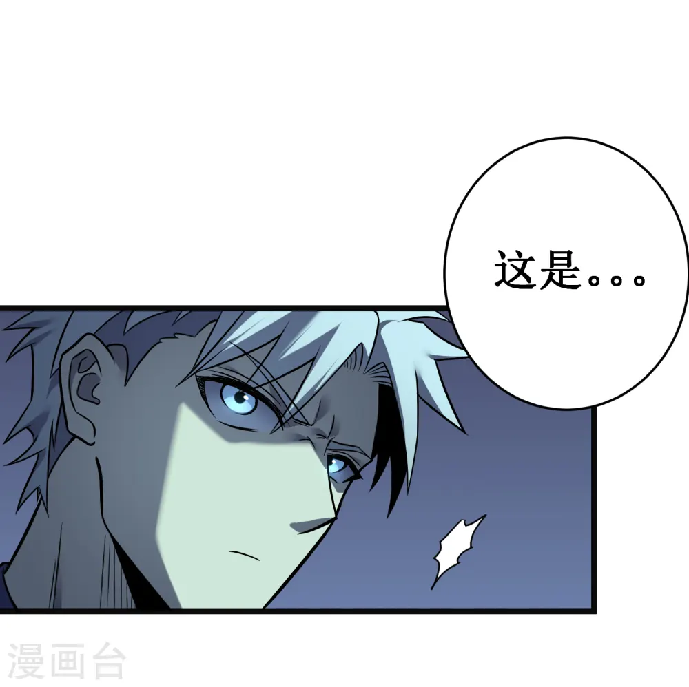 第66话 神禁86