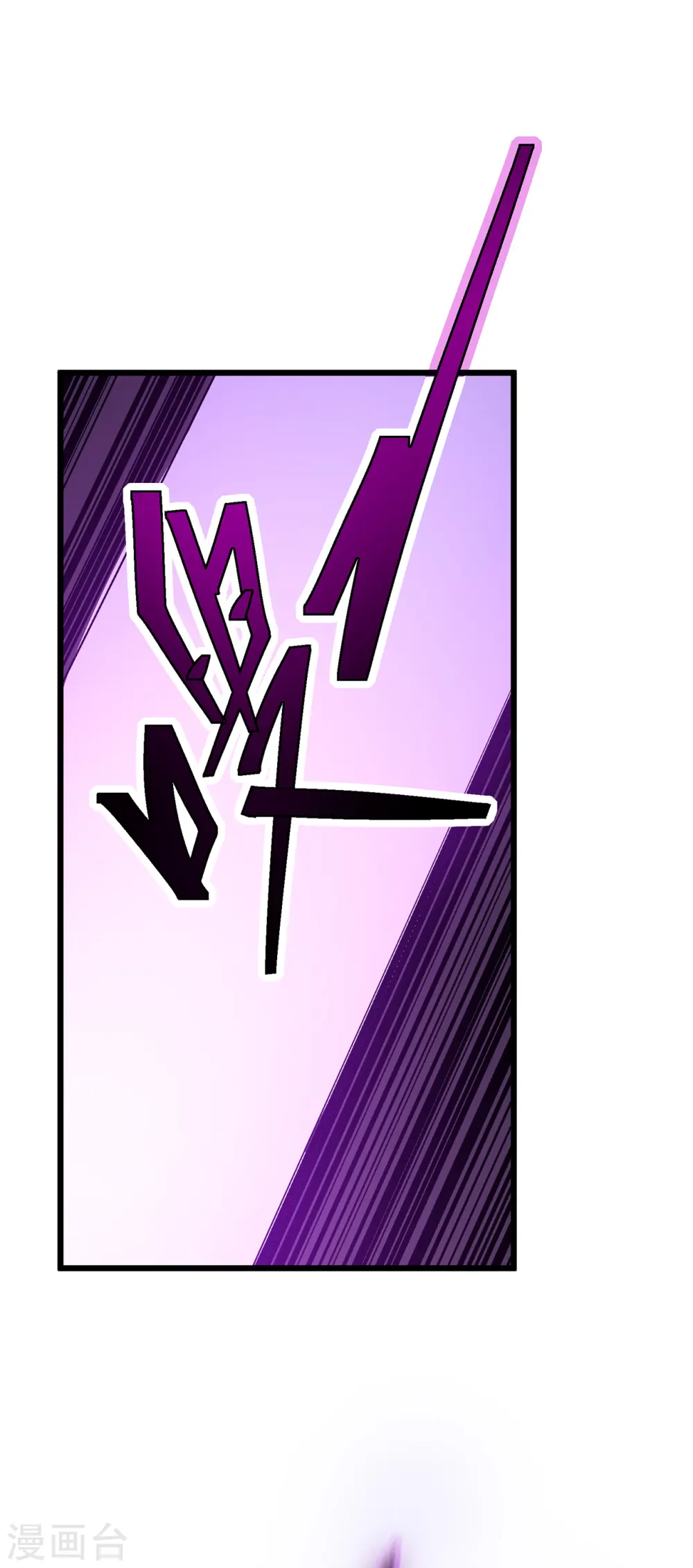 第9话 盗贼猎人24