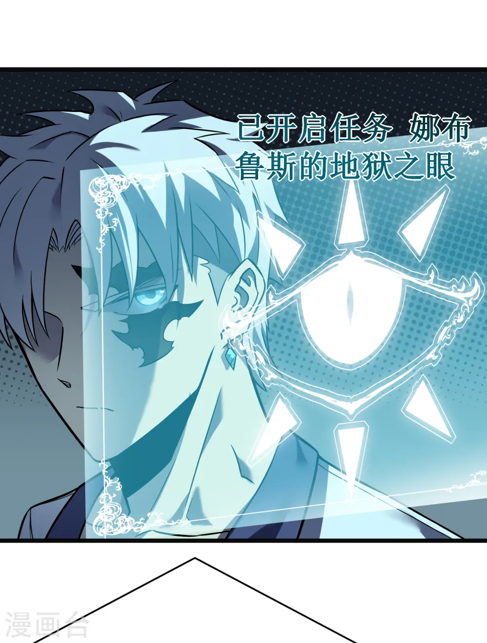 第66话 神禁59