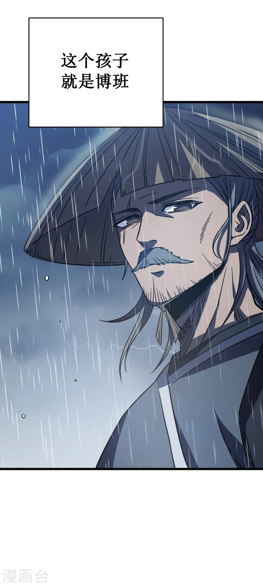 第14话 唯一的希望16