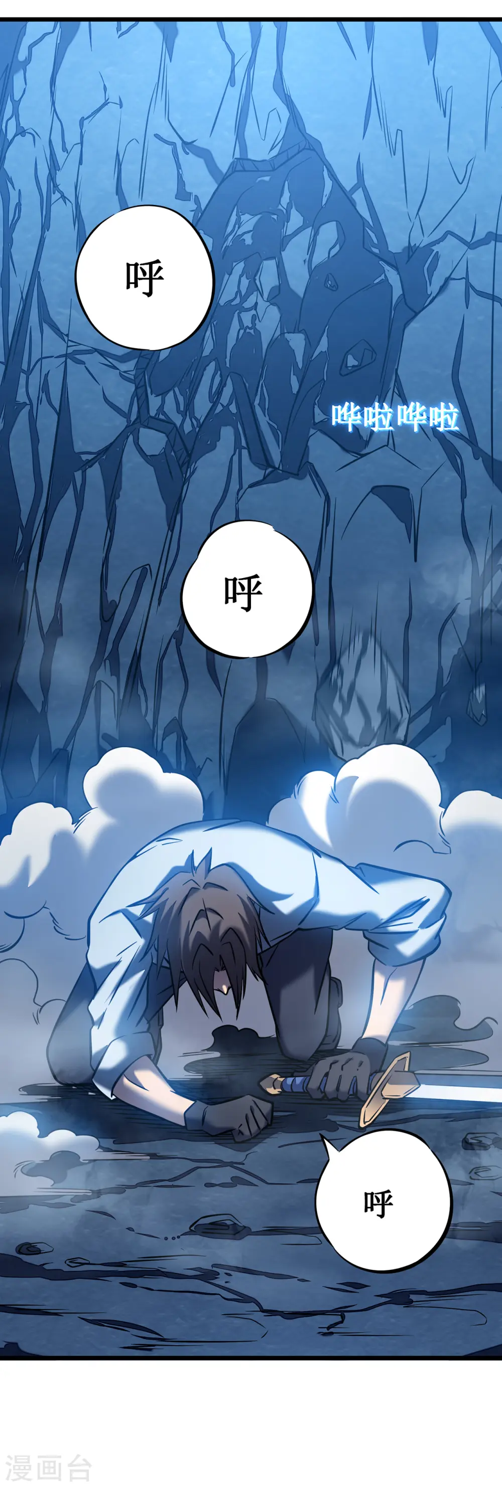第4话 我死了？我装的…29