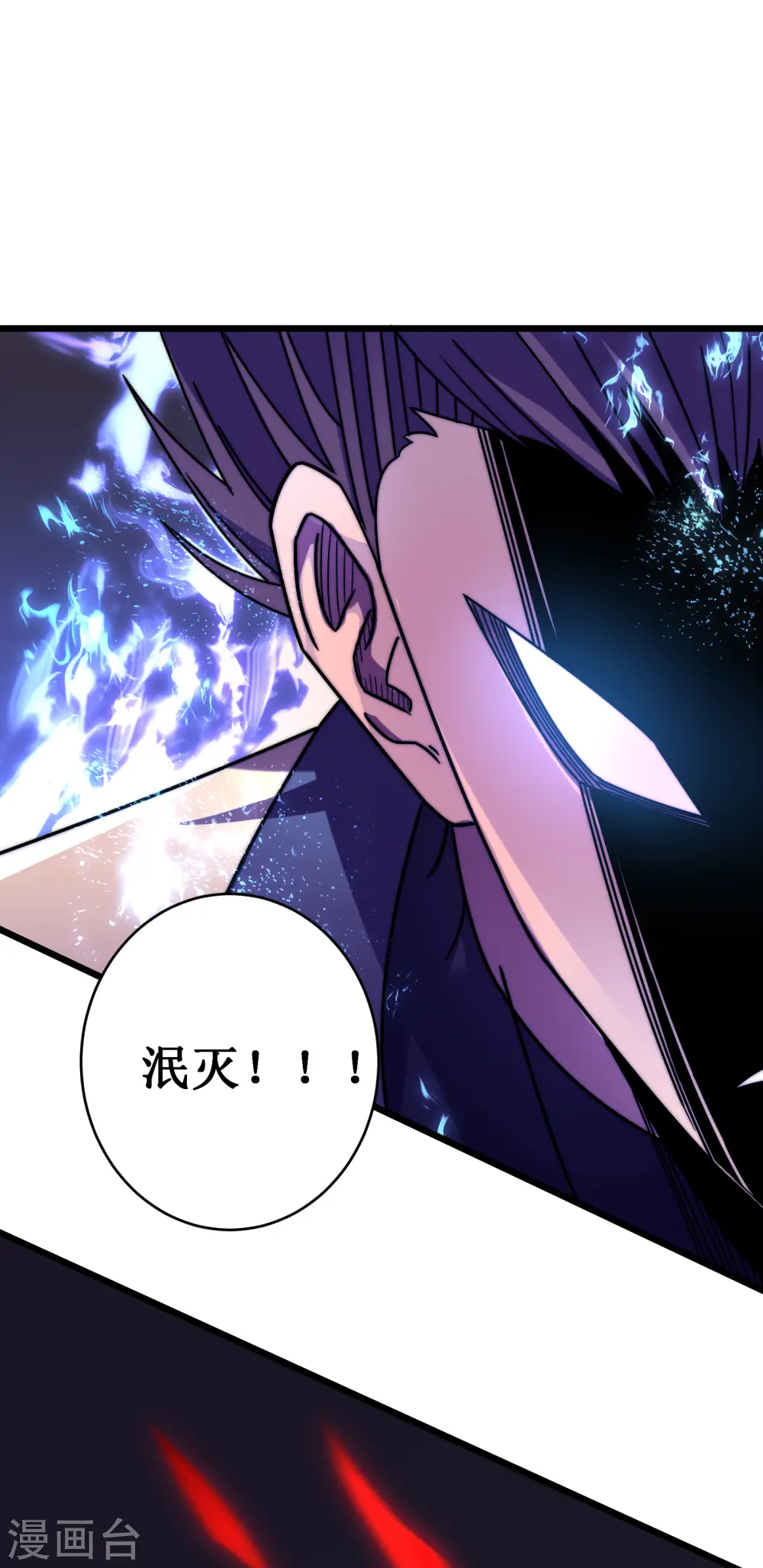 第56话 月牙斩72