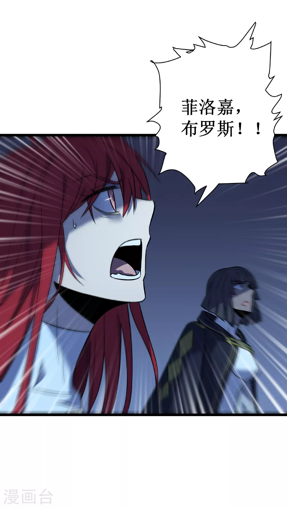 第69话 神庙守护者73