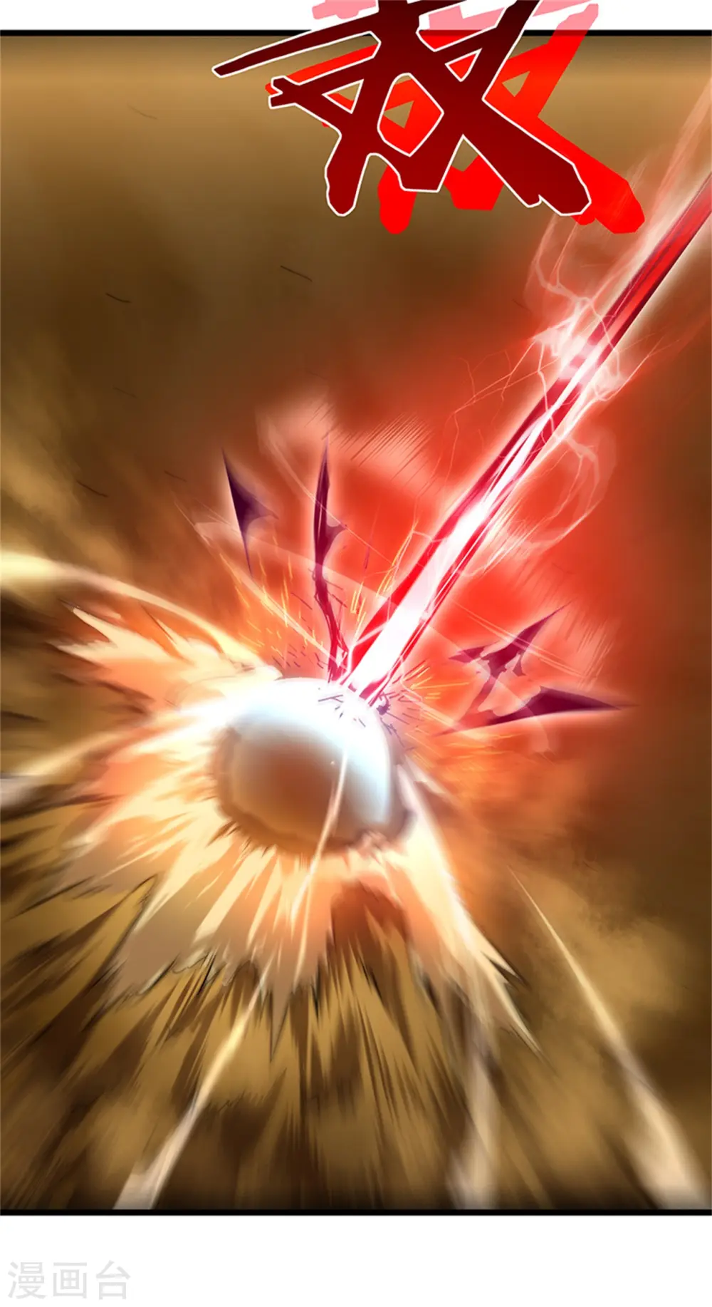 第63话 空间29