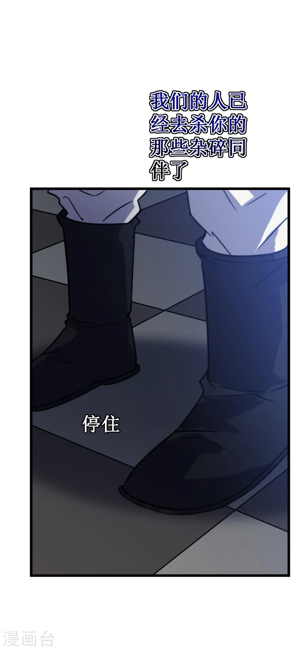 第30话 暗潮40