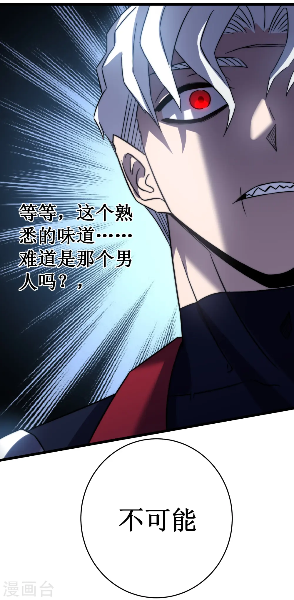 第52话 红月31