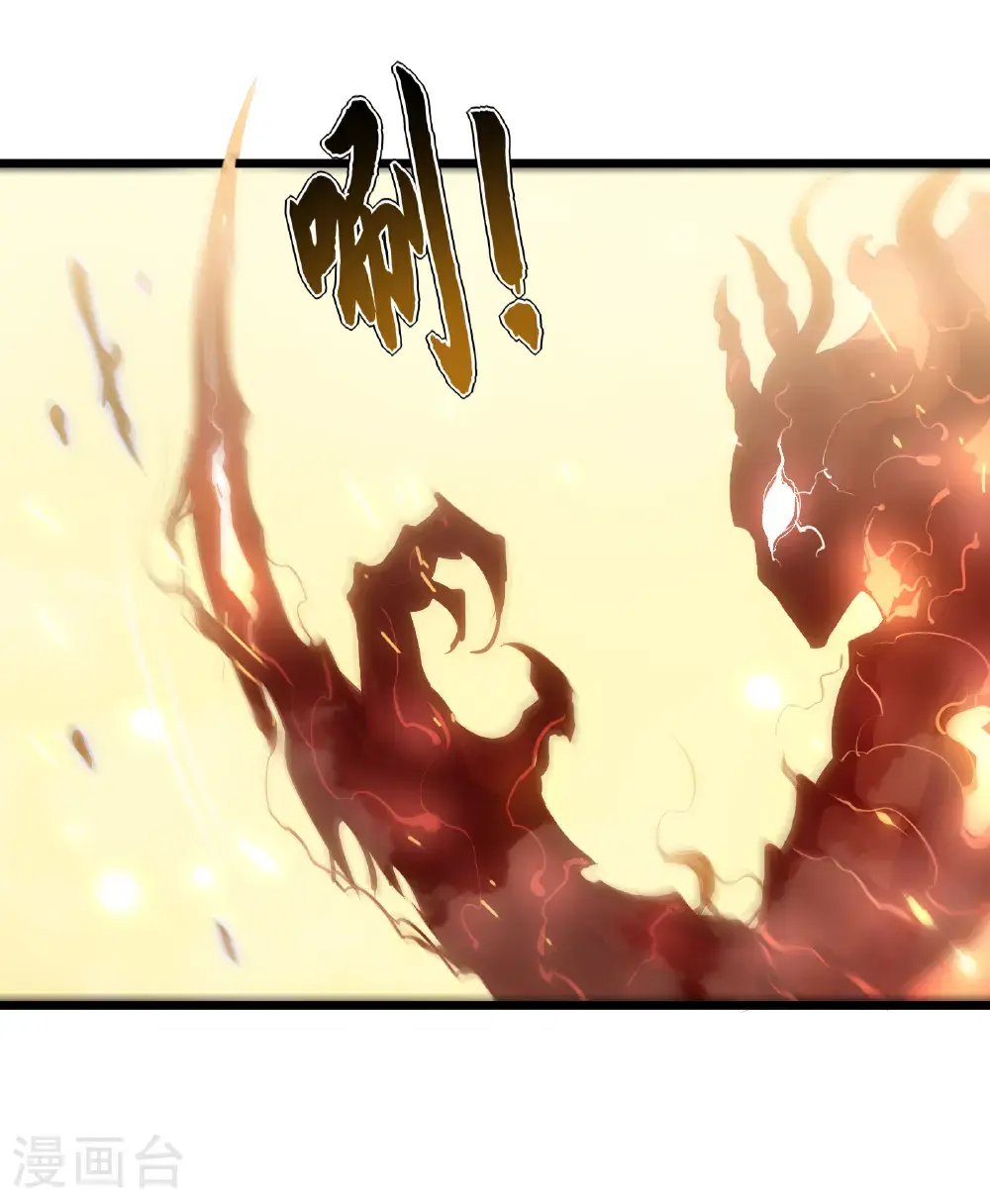 第78话 拉神87