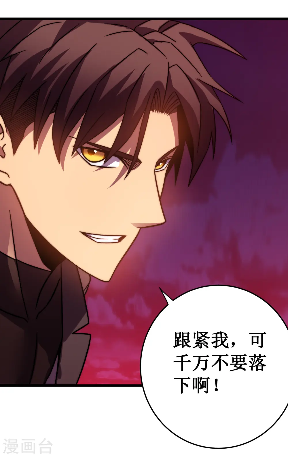 第53话 cosmos36
