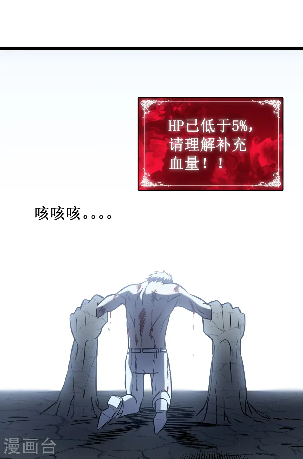 第77话 逆转69