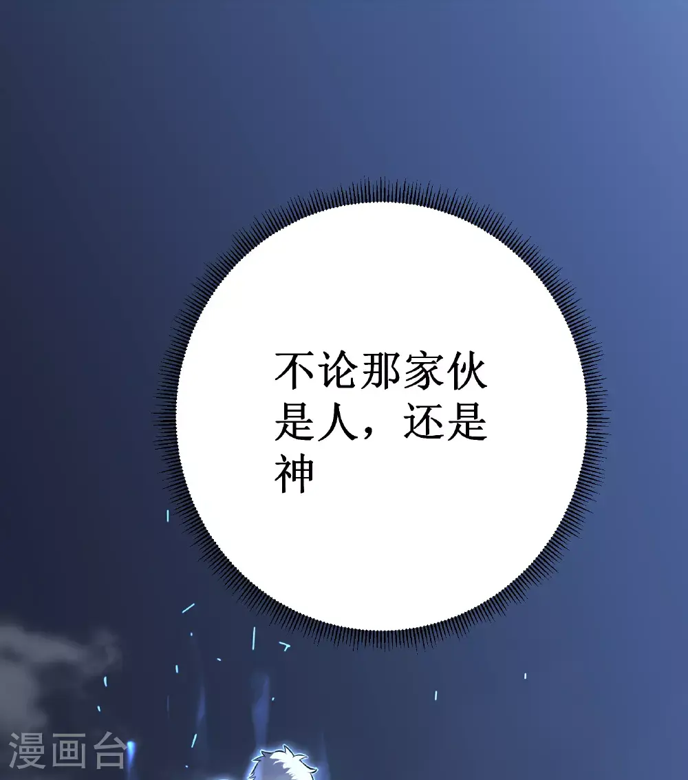 第76话 命运97