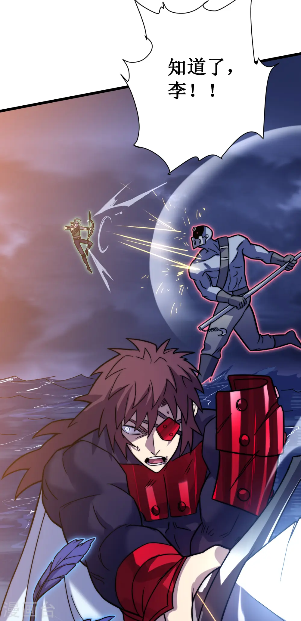 第61话 魂侍49