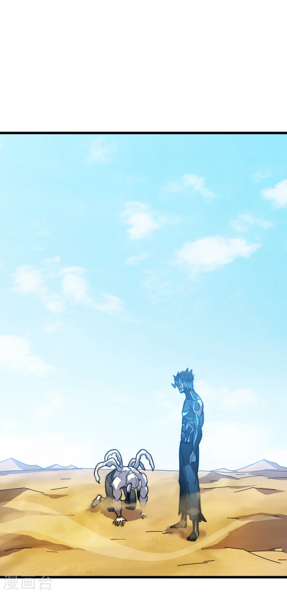 第61话 魂侍1