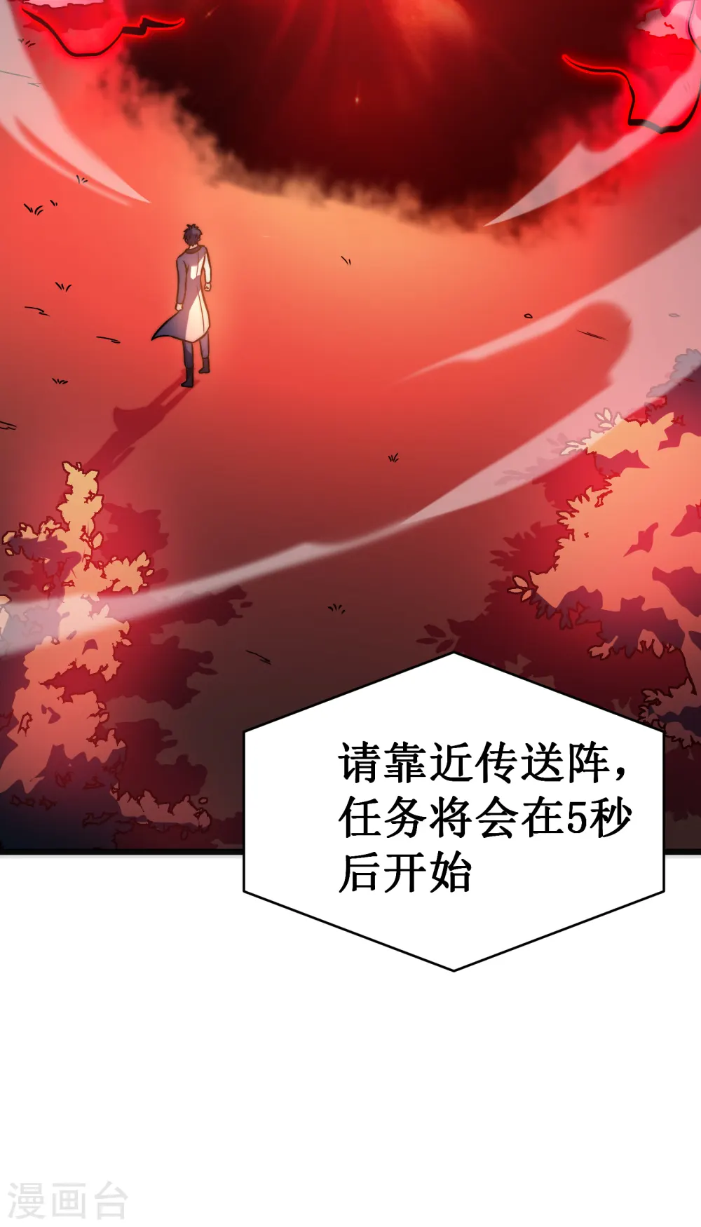 第51话 英雄62