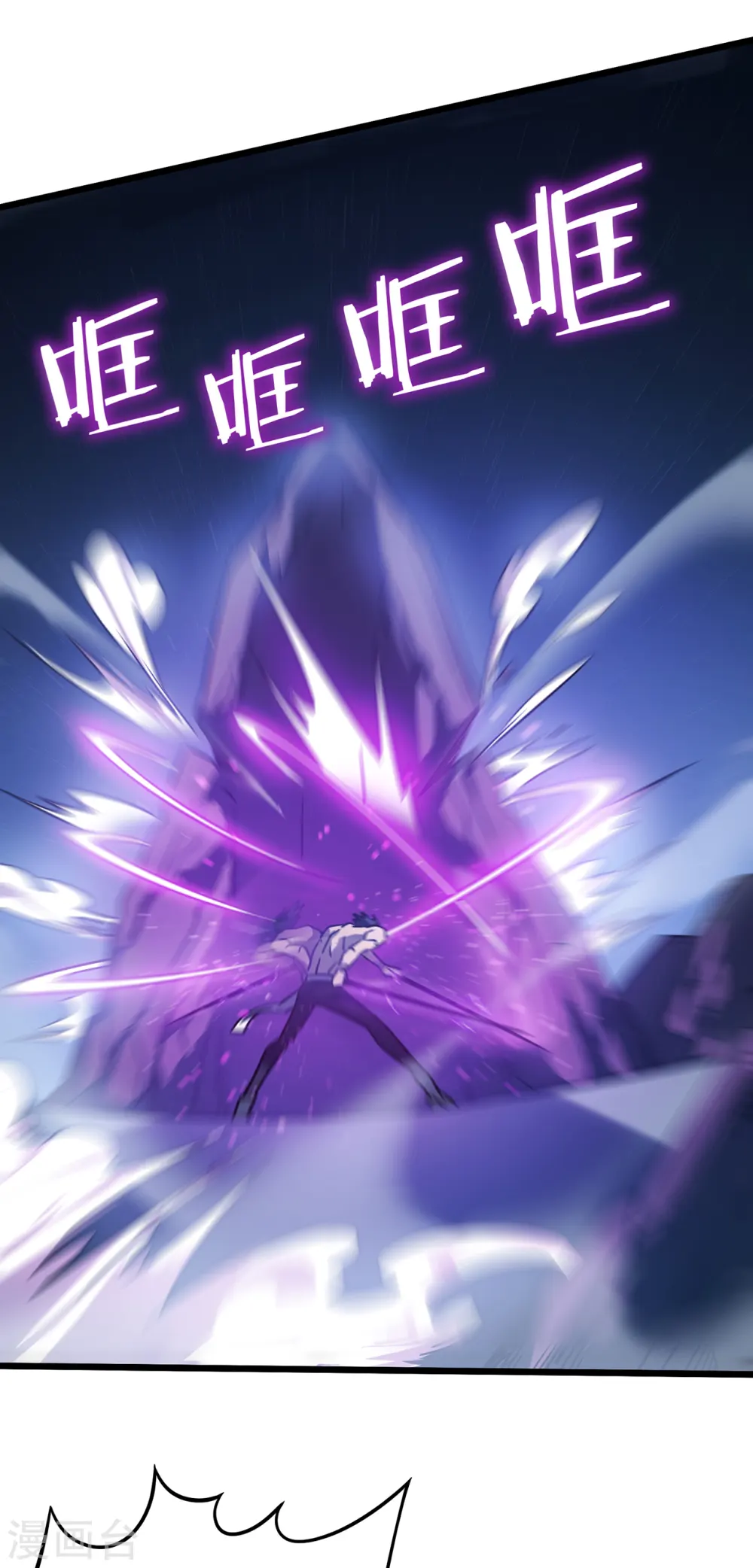 第16话 药品商城2