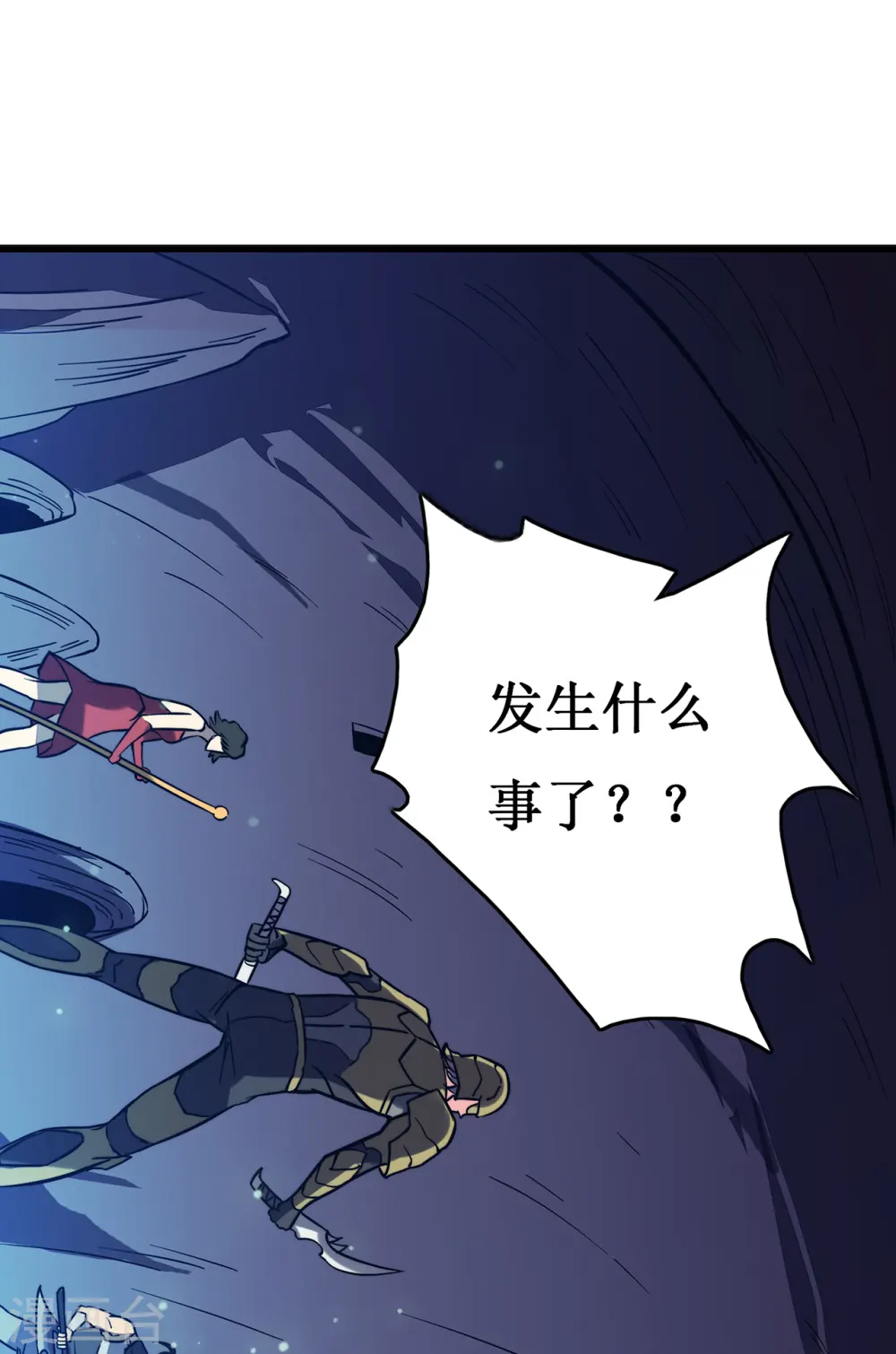 第18话 飞蛾扑火72