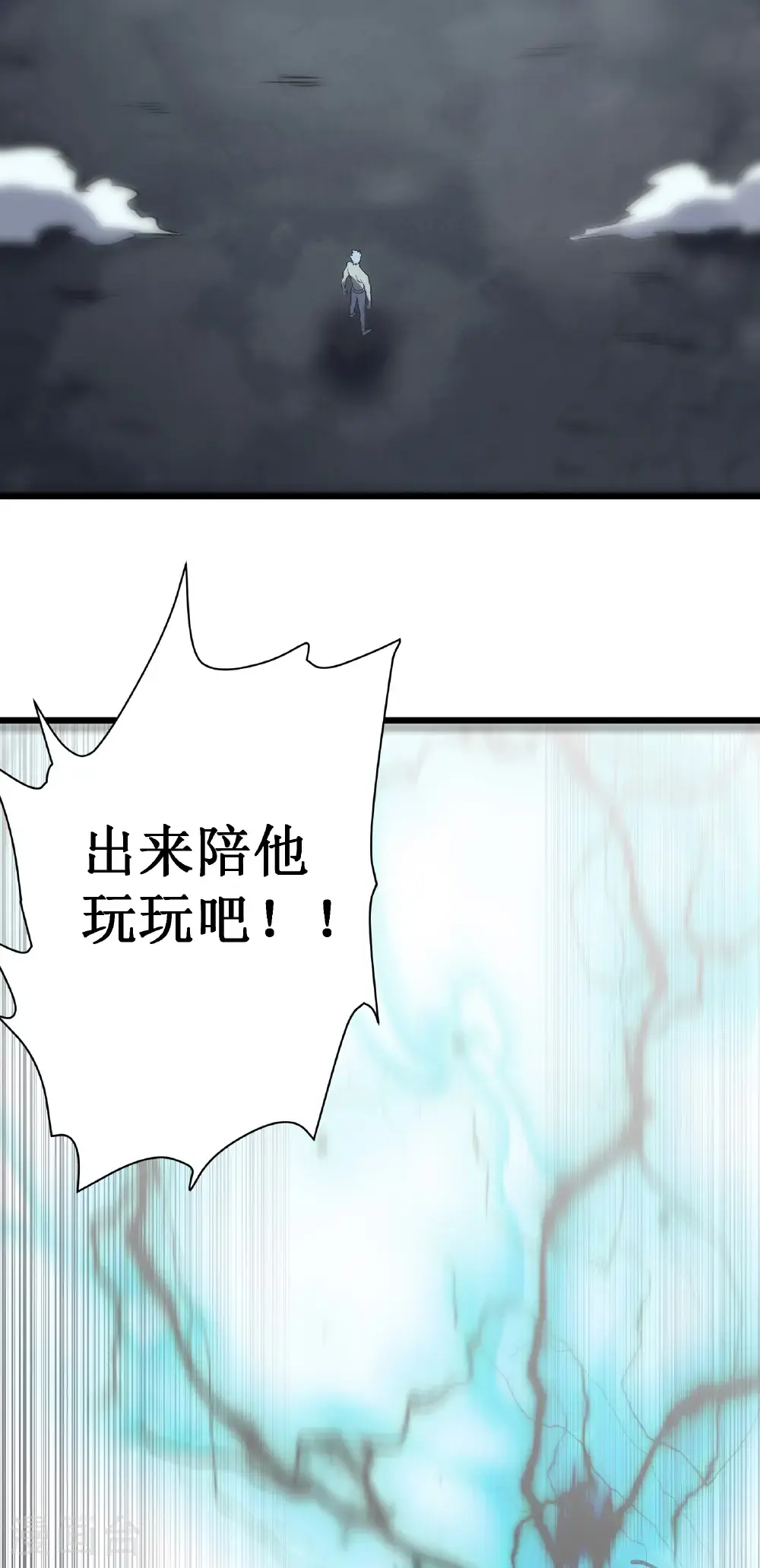 第77话 逆转20