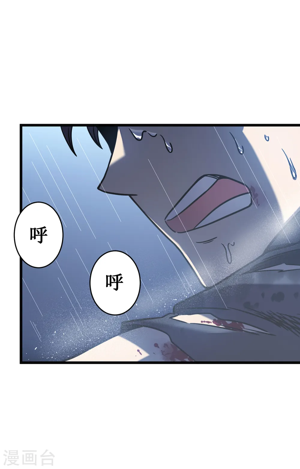第13话 雷暴将至2